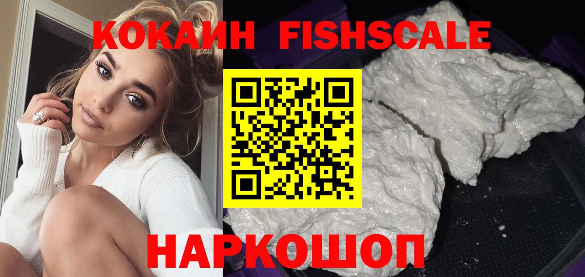Костомукша  КОКАИН Перу  Вход с VPN  Cocaine Перу 