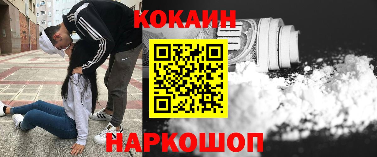 КОКАИН Колумбийский Костомукша