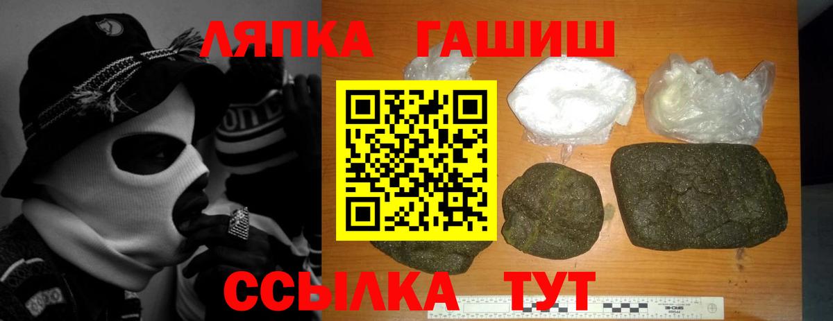 ГАШИШ Ice-O-Lator  Гашиш индика сатива  Вход с VPN  Костомукша 