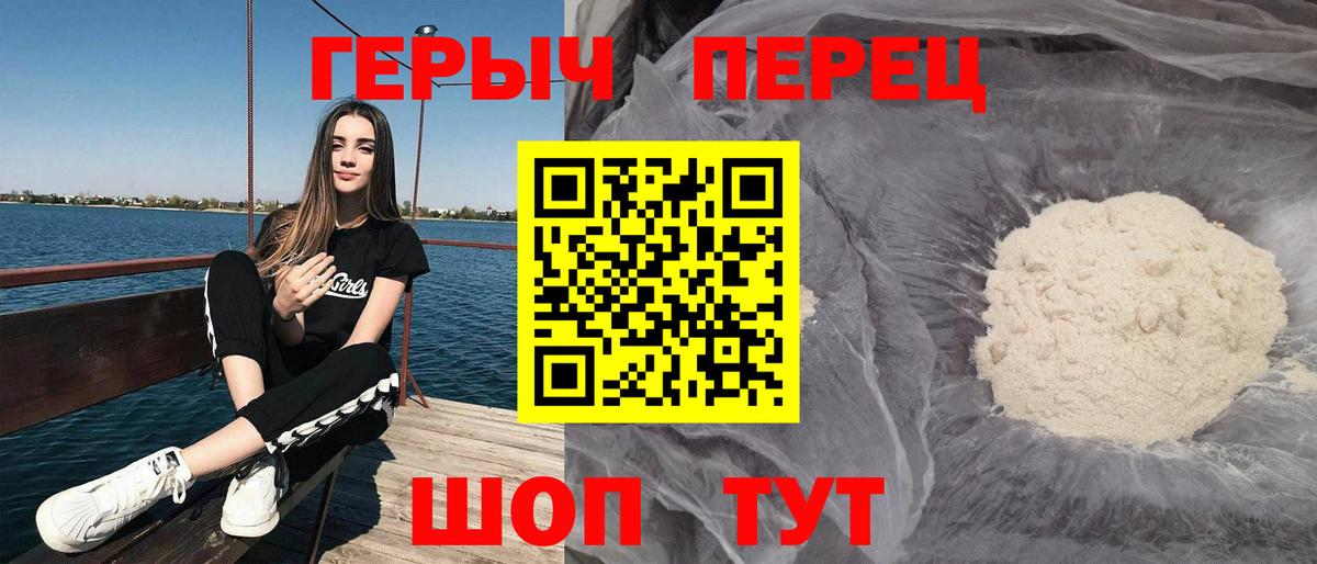 ГЕРОИН Афган  Вход с VPN  Костомукша 