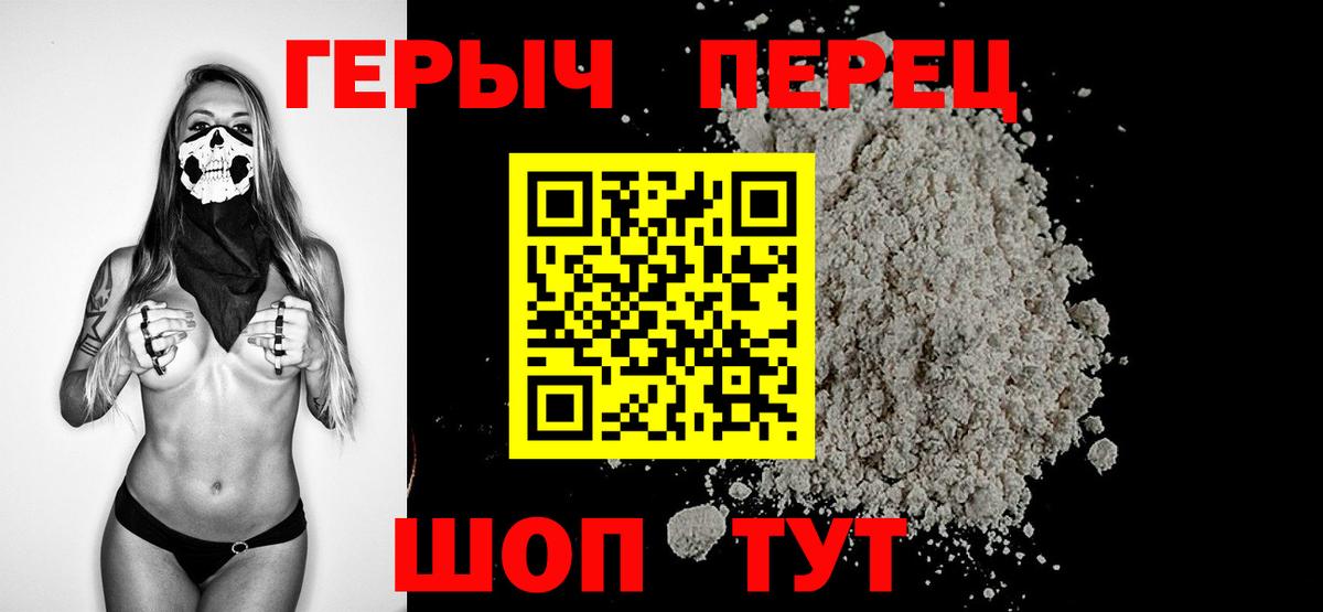 Героин гречка Костомукша