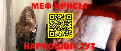 мескалин Конаково