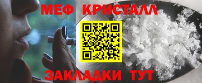 спиды Комсомольск-на-Амуре