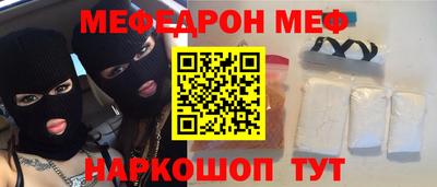 мескалин Конаково