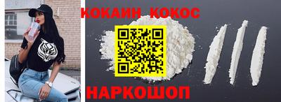 мескалин Конаково