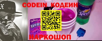 мескалин Конаково