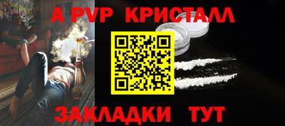 мескалин Конаково