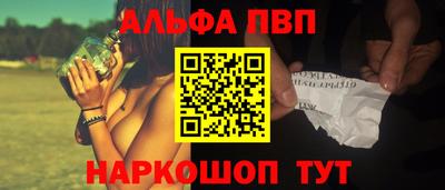 мескалин Конаково