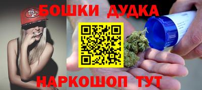 мескалин Конаково