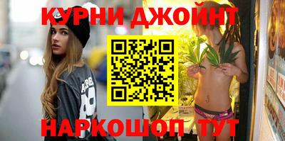 мескалин Конаково