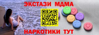 мескалин Конаково