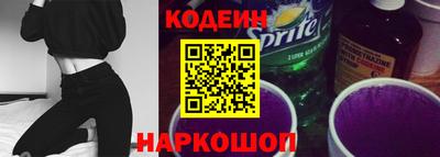 мескалин Конаково
