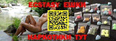 мескалин Конаково
