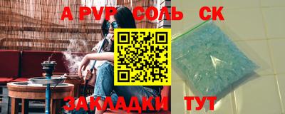 Альфа ПВП Коммунар