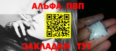 мескалин Конаково