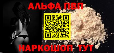 спиды Комсомольск-на-Амуре
