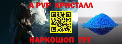 мескалин Конаково