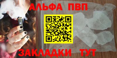 мескалин Конаково