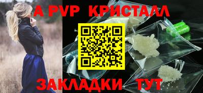 мескалин Конаково
