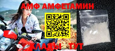 Альфа ПВП Коммунар