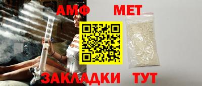 спиды Комсомольск-на-Амуре