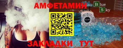 мескалин Конаково