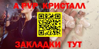 мескалин Конаково
