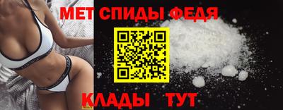 спиды Комсомольск-на-Амуре