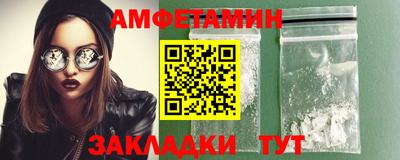 мескалин Конаково