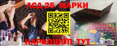 спиды Комсомольск-на-Амуре