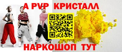 спиды Комсомольск-на-Амуре