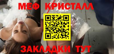 спиды Комсомольск-на-Амуре
