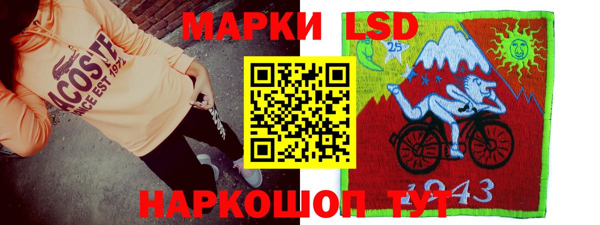 ЛСД экстази ecstasy  Лсд 25 экстази ecstasy  Костомукша  МЕГА как войти  Вход с VPN 