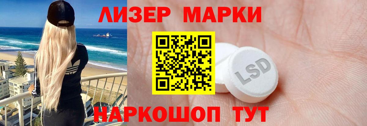 ЛСД экстази ecstasy Костомукша