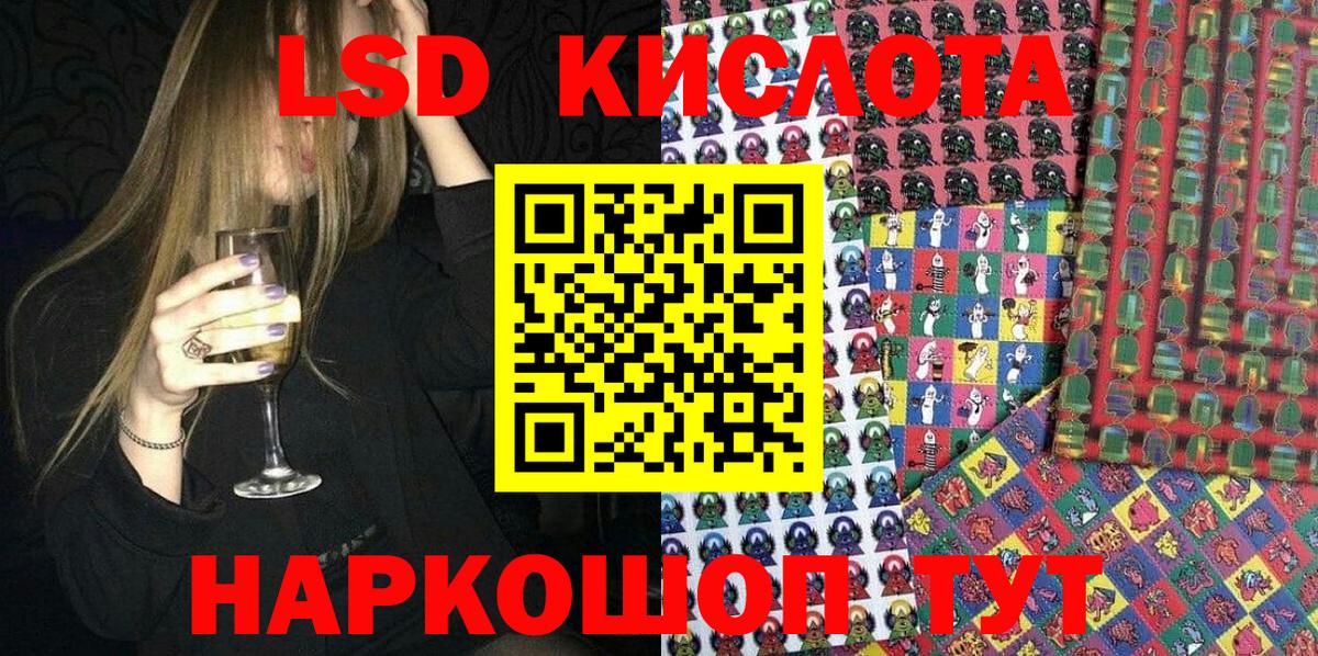 Костомукша  Наркотические марки 1,5мг  Вход с VPN 