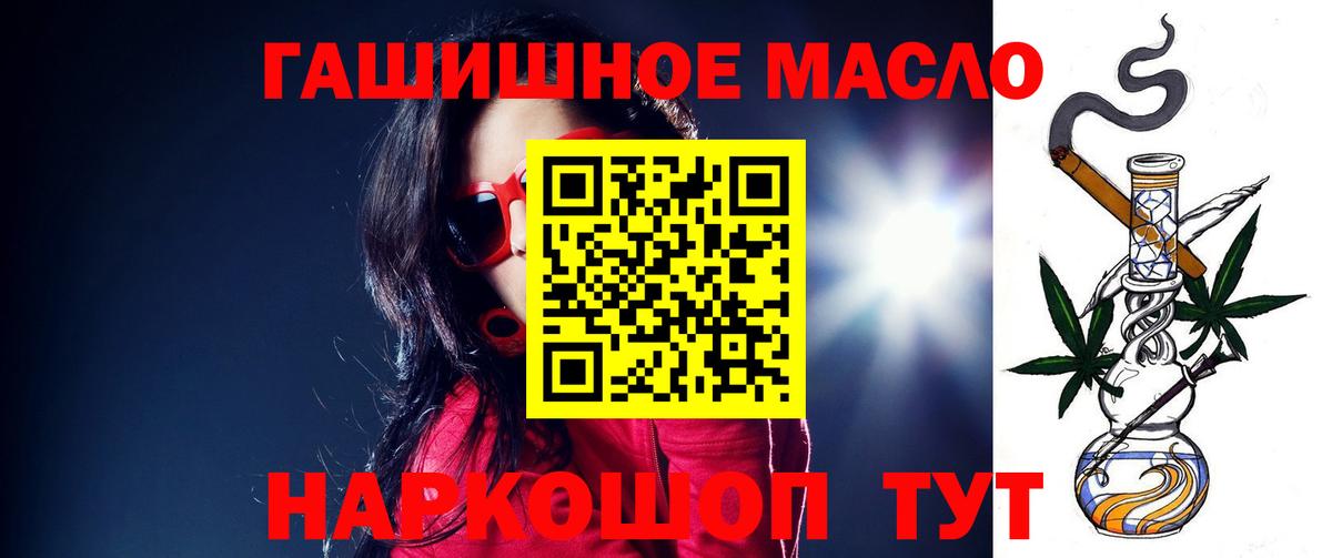 ТГК жижа Костомукша