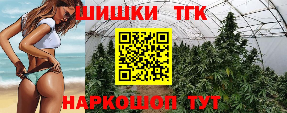 Бошки марихуана White Widow  МАРИХУАНА OG Kush  Вход с VPN  Костомукша 
